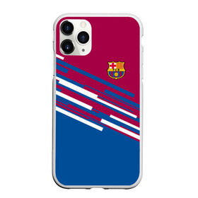 Чехол для iPhone 11 Pro матовый с принтом FC Barcelona 2018 Sport line в Тюмени, Силикон |  | Тематика изображения на принте: fc | fc barcelona | fcb | fly emirates | ronaldo | абстракция | барселона | геометрия | зож | клуб | линии | месси | модные | мяч | реал мадрид | спорт | спортивные | тренды | футбол | футбольный клуб | эмблема