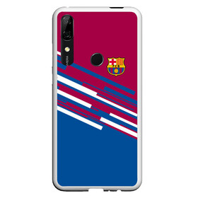 Чехол для Honor P Smart Z с принтом FC Barcelona 2018 Sport line в Тюмени, Силикон | Область печати: задняя сторона чехла, без боковых панелей | fc | fc barcelona | fcb | fly emirates | ronaldo | абстракция | барселона | геометрия | зож | клуб | линии | месси | модные | мяч | реал мадрид | спорт | спортивные | тренды | футбол | футбольный клуб | эмблема