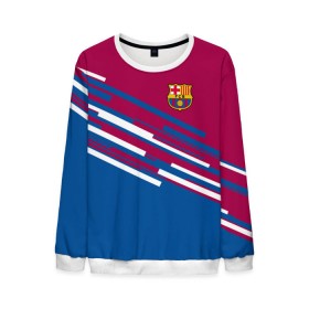 Мужской свитшот 3D с принтом FC Barcelona 2018 Sport line в Тюмени, 100% полиэстер с мягким внутренним слоем | круглый вырез горловины, мягкая резинка на манжетах и поясе, свободная посадка по фигуре | Тематика изображения на принте: fc | fc barcelona | fcb | fly emirates | ronaldo | абстракция | барселона | геометрия | зож | клуб | линии | месси | модные | мяч | реал мадрид | спорт | спортивные | тренды | футбол | футбольный клуб | эмблема