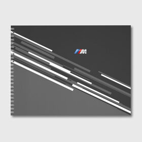 Альбом для рисования с принтом BMW 2018 sport line в Тюмени, 100% бумага
 | матовая бумага, плотность 200 мг. | Тематика изображения на принте: bmw | bmw motorsport | bmw performance | carbon | m | motorsport | performance | sport | бмв | карбон | моторспорт | спорт