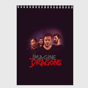 Скетчбук с принтом Группа Imagine Dragons в Тюмени, 100% бумага
 | 48 листов, плотность листов — 100 г/м2, плотность картонной обложки — 250 г/м2. Листы скреплены сверху удобной пружинной спиралью | альтернативный | американская | группа | драгонс | имеджин | инди | индирок | поп | рок | электроник