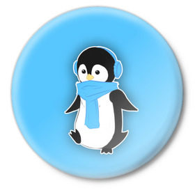 Значок с принтом Penguin blue в Тюмени,  металл | круглая форма, металлическая застежка в виде булавки | blue | cartoon | penguin | милый | мультик | мультфильм | пингвин | рисунок
