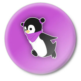 Значок с принтом Penguin purple в Тюмени,  металл | круглая форма, металлическая застежка в виде булавки | cartoon | penguin | purple | милый | мультик | мультфильм | пингвин | рисунок | фиолетовый