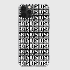 Чехол для iPhone 12 Pro Max с принтом BTS k-pop в Тюмени, Силикон |  | bangtan boys | bangtan sonyeondan | bts | bulletproof | j hope | jimin | jin | jungkook | k pop | rap monster | suga | v | бтс | ви | джин | пуленепробиваемые | рэп монстр | сюга | чимин | чонгук