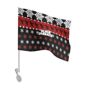 Флаг для автомобиля с принтом Праздничный Black Sabbath в Тюмени, 100% полиэстер | Размер: 30*21 см | black sabbath | группа | новогодний | новый год | рождество | свитер | снежинки | хард рок | хеви метал