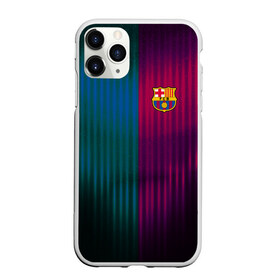 Чехол для iPhone 11 Pro Max матовый с принтом FC Barcelona 2018 abstract в Тюмени, Силикон |  | fc | fc barcelona | fcb | fly emirates | ronaldo | абстракция | барселона | геометрия | зож | клуб | линии | месси | модные | мяч | реал мадрид | спорт | спортивные | тренды | футбол | футбольный клуб | эмблема