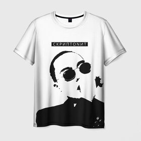 Мужская футболка 3D с принтом Скриптонит в Тюмени, 100% полиэфир | прямой крой, круглый вырез горловины, длина до линии бедер | 