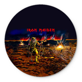 Коврик круглый с принтом Боец Iron Maiden в Тюмени, резина и полиэстер | круглая форма, изображение наносится на всю лицевую часть | iron maiden | адриан смит | айрон мейден | война | группа | дэйв мюррей | железная дева | ирон майден | метал | мрачный | музыка | песни | рок | солдат | стив харрис | тяжелый | хеви | хевиметал
