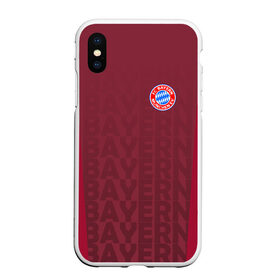 Чехол для iPhone XS Max матовый с принтом FC Bayern 2018 Original #12 в Тюмени, Силикон | Область печати: задняя сторона чехла, без боковых панелей | bayern | fly fc | бавария | спорт | футбольный клуб