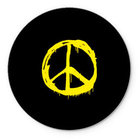 Коврик круглый с принтом Peace в Тюмени, резина и полиэстер | круглая форма, изображение наносится на всю лицевую часть | peace | vppdgryphon | арт | краска | мирный | миролюбивый | пацифик | прикольные | хиппи | цветные
