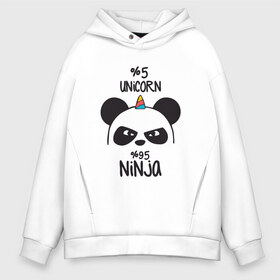 Мужское худи Oversize хлопок с принтом Unicorn ninja в Тюмени, френч-терри — 70% хлопок, 30% полиэстер. Мягкий теплый начес внутри —100% хлопок | боковые карманы, эластичные манжеты и нижняя кромка, капюшон на магнитной кнопке | Тематика изображения на принте: panda dab | unicorn ninja