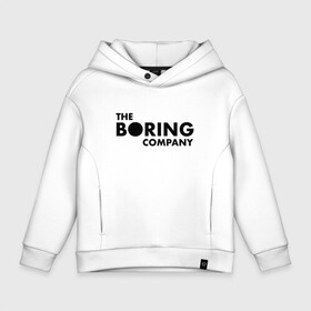 Детское худи Oversize хлопок с принтом The boring company в Тюмени, френч-терри — 70% хлопок, 30% полиэстер. Мягкий теплый начес внутри —100% хлопок | боковые карманы, эластичные манжеты и нижняя кромка, капюшон на магнитной кнопке | elon musk | tesla | бурение | илон маск | скучная компания | тоннели | тоннель | туннели | элон