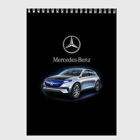 Скетчбук с принтом Mercedes-Benz в Тюмени, 100% бумага
 | 48 листов, плотность листов — 100 г/м2, плотность картонной обложки — 250 г/м2. Листы скреплены сверху удобной пружинной спиралью | kомпания производитель легковых автомобилей премиального класса | немецкое качество