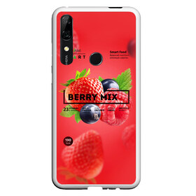 Чехол для Honor P Smart Z с принтом Berry Mix в Тюмени, Силикон | Область печати: задняя сторона чехла, без боковых панелей | energy diet | nl | нл