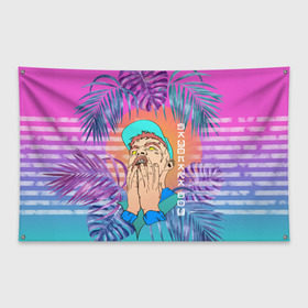 Флаг-баннер с принтом Sayonara Boy в Тюмени, 100% полиэстер | размер 67 х 109 см, плотность ткани — 95 г/м2; по краям флага есть четыре люверса для крепления | Тематика изображения на принте: allj | eldzhey | sayonaraboy | алексей узенюк | рэпер | хип хоп | элджей