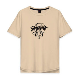 Мужская футболка хлопок Oversize с принтом Sayonaraboy 1 в Тюмени, 100% хлопок | свободный крой, круглый ворот, “спинка” длиннее передней части | allj | eldzhey | sayonaraboy | алексей узенюк | рэпер | хип хоп | элджей