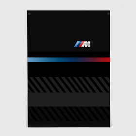 Постер с принтом BMW brand color в Тюмени, 100% бумага
 | бумага, плотность 150 мг. Матовая, но за счет высокого коэффициента гладкости имеет небольшой блеск и дает на свету блики, но в отличии от глянцевой бумаги не покрыта лаком | bmw | bmw motorsport | bmw performance | carbon | m | motorsport | performance | sport | бмв | карбон | моторспорт | спорт