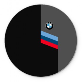 Коврик круглый с принтом BMW Brand Tricolor в Тюмени, резина и полиэстер | круглая форма, изображение наносится на всю лицевую часть | bmw | автомобильные | бмв | машины