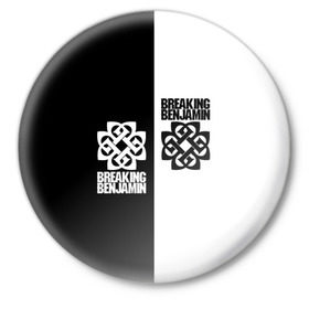 Значок с принтом Breaking Benjamin в Тюмени,  металл | круглая форма, металлическая застежка в виде булавки | benjamin | breaking | альтернативная | альтернативный | американская | бенджамин | бернли | брейкинг | группа | метал | музыка | ню | нюметал | песни | постгранж | рок | хард | хардрок