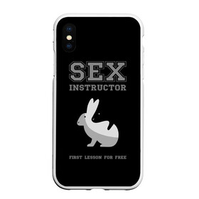 Чехол для iPhone XS Max матовый с принтом Sex Instructor в Тюмени, Силикон | Область печати: задняя сторона чехла, без боковых панелей | first lesson free | instructor | rabbits | бесплатно | инструктор | кролики | первый | урок