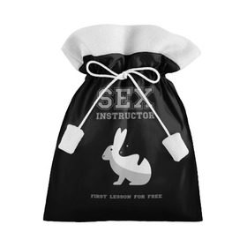 Подарочный 3D мешок с принтом Sex Instructor в Тюмени, 100% полиэстер | Размер: 29*39 см | Тематика изображения на принте: first lesson free | instructor | rabbits | бесплатно | инструктор | кролики | первый | урок