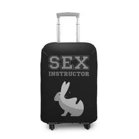 Чехол для чемодана 3D с принтом Sex Instructor в Тюмени, 86% полиэфир, 14% спандекс | двустороннее нанесение принта, прорези для ручек и колес | Тематика изображения на принте: first lesson free | instructor | rabbits | бесплатно | инструктор | кролики | первый | урок