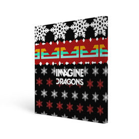 Холст квадратный с принтом Праздничный Imagine Dragons в Тюмени, 100% ПВХ |  | Тематика изображения на принте: альтернативный | американская | группа | драгонс | имеджин | инди | индирок | новогодний | поп | рождество | рок | свитер | электроник