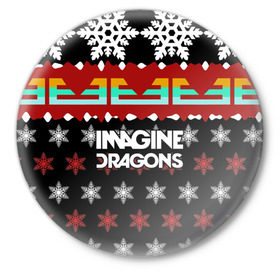 Значок с принтом Праздничный Imagine Dragons в Тюмени,  металл | круглая форма, металлическая застежка в виде булавки | Тематика изображения на принте: альтернативный | американская | группа | драгонс | имеджин | инди | индирок | новогодний | поп | рождество | рок | свитер | электроник