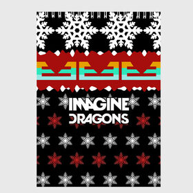 Скетчбук с принтом Праздничный Imagine Dragons в Тюмени, 100% бумага
 | 48 листов, плотность листов — 100 г/м2, плотность картонной обложки — 250 г/м2. Листы скреплены сверху удобной пружинной спиралью | альтернативный | американская | группа | драгонс | имеджин | инди | индирок | новогодний | поп | рождество | рок | свитер | электроник