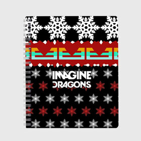 Тетрадь с принтом Праздничный Imagine Dragons в Тюмени, 100% бумага | 48 листов, плотность листов — 60 г/м2, плотность картонной обложки — 250 г/м2. Листы скреплены сбоку удобной пружинной спиралью. Уголки страниц и обложки скругленные. Цвет линий — светло-серый
 | альтернативный | американская | группа | драгонс | имеджин | инди | индирок | новогодний | поп | рождество | рок | свитер | электроник