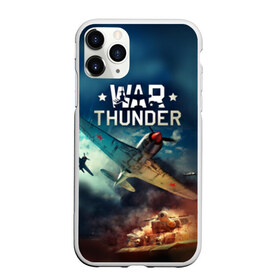 Чехол для iPhone 11 Pro Max матовый с принтом Гром войны в Тюмени, Силикон |  | Тематика изображения на принте: war thunder | гром войны