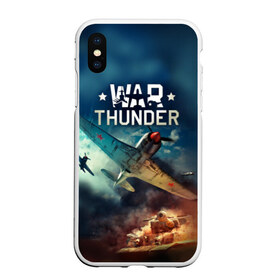 Чехол для iPhone XS Max матовый с принтом Гром войны в Тюмени, Силикон | Область печати: задняя сторона чехла, без боковых панелей | war thunder | гром войны