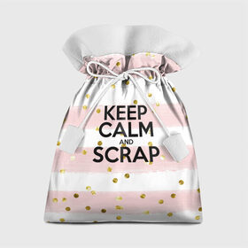 Подарочный 3D мешок с принтом Keep calm and scrap в Тюмени, 100% полиэстер | Размер: 29*39 см | Тематика изображения на принте: scrap | scrapbooking | рукоделие | скрап | скрапбукинг | творчество