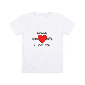 Детская футболка хлопок с принтом Mommy i love you в Тюмени, 100% хлопок | круглый вырез горловины, полуприлегающий силуэт, длина до линии бедер | Тематика изображения на принте: mommy i love you | любовь | мама я тебя люблю | сердце