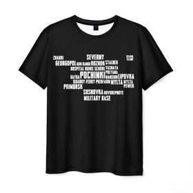 Мужская футболка 3D с принтом playerunknown`s BATTLEGROUNDS в Тюмени, 100% полиэфир | прямой крой, круглый вырез горловины, длина до линии бедер | battle royale | playerunknown | playerunknowns | playerunknowns battlegrounds | pubg | онлайн игра