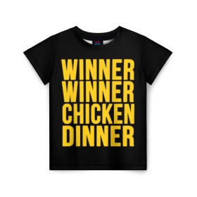 Детская футболка 3D с принтом Winner winner chicken dinner в Тюмени, 100% гипоаллергенный полиэфир | прямой крой, круглый вырез горловины, длина до линии бедер, чуть спущенное плечо, ткань немного тянется | battle royale | playerunknown | playerunknowns | playerunknowns battlegrounds | pubg | онлайн игра