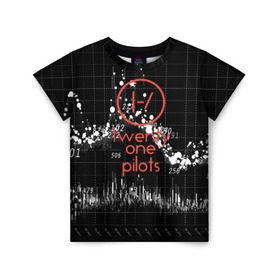 Детская футболка 3D с принтом Twenty one pilots в Тюмени, 100% гипоаллергенный полиэфир | прямой крой, круглый вырез горловины, длина до линии бедер, чуть спущенное плечо, ткань немного тянется | Тематика изображения на принте: rock | t.o.p. | top | twenty one pilots | рок