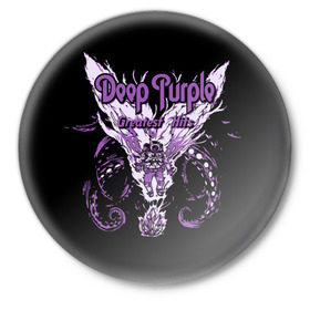 Значок с принтом Deep Purple в Тюмени,  металл | круглая форма, металлическая застежка в виде булавки | album | british | deep purple | england | heavy metal | rock group | альбом | англия | британская | рок группа | хеви металл