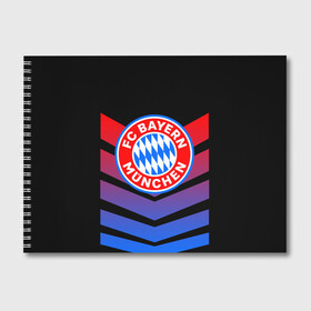 Альбом для рисования с принтом FC Bayern 2018 Original #13 в Тюмени, 100% бумага
 | матовая бумага, плотность 200 мг. | Тематика изображения на принте: bayern | fc | бавария | спорт | спортивные | футбол | футбольный клуб