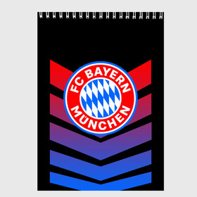 Скетчбук с принтом FC Bayern 2018 Original #13 в Тюмени, 100% бумага
 | 48 листов, плотность листов — 100 г/м2, плотность картонной обложки — 250 г/м2. Листы скреплены сверху удобной пружинной спиралью | bayern | fc | бавария | спорт | спортивные | футбол | футбольный клуб
