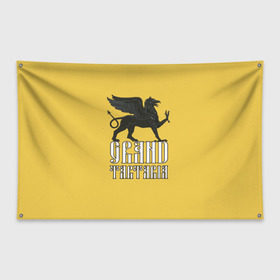 Флаг-баннер с принтом Великая Тартария в Тюмени, 100% полиэстер | размер 67 х 109 см, плотность ткани — 95 г/м2; по краям флага есть четыре люверса для крепления | emblem | flag | grand tartaria | grifon | герб | грифон | знамя | патриотизм | русы | русь | флаг
