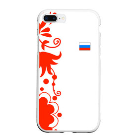 Чехол для iPhone 7Plus/8 Plus матовый с принтом Russia - White Collection 2018 в Тюмени, Силикон | Область печати: задняя сторона чехла, без боковых панелей | Тематика изображения на принте: 0x000000123 | black collection | russia | россия