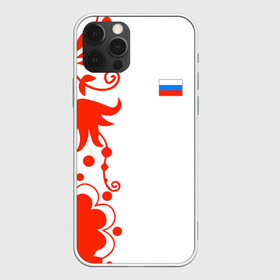 Чехол для iPhone 12 Pro Max с принтом Russia - White Collection 2018 в Тюмени, Силикон |  | 0x000000123 | black collection | russia | россия