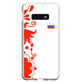 Чехол для Samsung S10E с принтом Russia - White Collection 2018 в Тюмени, Силикон | Область печати: задняя сторона чехла, без боковых панелей | Тематика изображения на принте: 0x000000123 | black collection | russia | россия