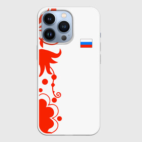 Чехол для iPhone 13 Pro с принтом Russia   White Collection 2018 в Тюмени,  |  | 0x000000123 | black collection | russia | россия