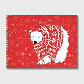 Альбом для рисования с принтом Белый медведь в свитере в Тюмени, 100% бумага
 | матовая бумага, плотность 200 мг. | red | snow | snowflakes | stars | sweater | white bear | winter | белый медведь | звезды | зима | красный | снег | снежинки