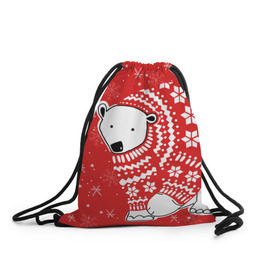 Рюкзак-мешок 3D с принтом Белый медведь в свитере в Тюмени, 100% полиэстер | плотность ткани — 200 г/м2, размер — 35 х 45 см; лямки — толстые шнурки, застежка на шнуровке, без карманов и подкладки | Тематика изображения на принте: red | snow | snowflakes | stars | sweater | white bear | winter | белый медведь | звезды | зима | красный | снег | снежинки