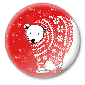 Значок с принтом Белый медведь в свитере в Тюмени,  металл | круглая форма, металлическая застежка в виде булавки | red | snow | snowflakes | stars | sweater | white bear | winter | белый медведь | звезды | зима | красный | снег | снежинки