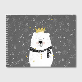 Альбом для рисования с принтом Белый медведь в короне в Тюмени, 100% бумага
 | матовая бумага, плотность 200 мг. | Тематика изображения на принте: animal | bear | crown | gold | mountains | scarf | snow | snowflakes | stars | white | winter | белый | горы | животные | звезды | зима | золотая | корона | медведь | снег | снежинки | шарф