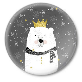 Значок с принтом Белый медведь в короне в Тюмени,  металл | круглая форма, металлическая застежка в виде булавки | Тематика изображения на принте: animal | bear | crown | gold | mountains | scarf | snow | snowflakes | stars | white | winter | белый | горы | животные | звезды | зима | золотая | корона | медведь | снег | снежинки | шарф